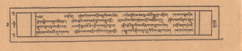File:DJYD-KABUM-25-AA-013.pdf