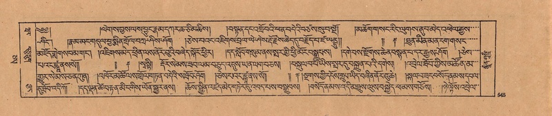 File:DJYD-KABUM-25-AA-013.pdf