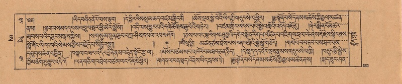 File:DJYD-KABUM-25-AA-013.pdf