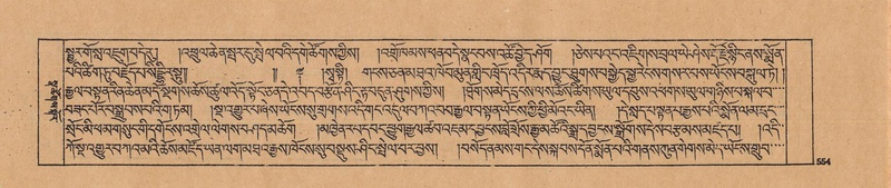 File:DJYD-KABUM-25-AA-013.pdf