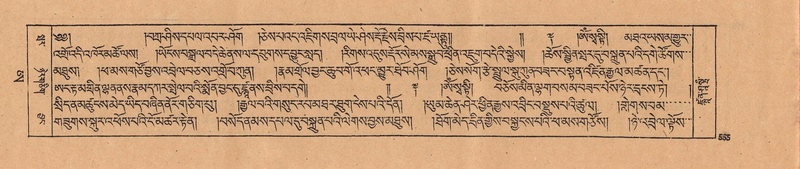File:DJYD-KABUM-25-AA-013.pdf