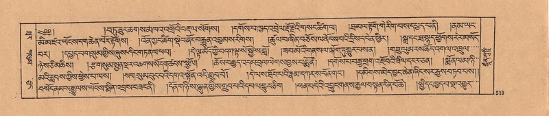 File:DJYD-KABUM-25-AA-013.pdf