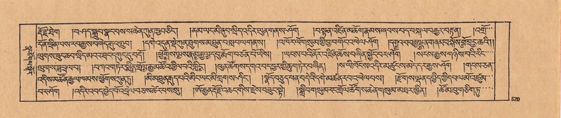 File:DJYD-KABUM-25-AA-013.pdf