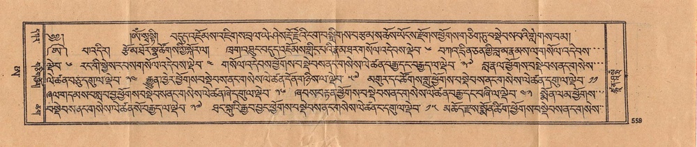 DJYD-KABUM-25-AA-Karchag.pdf