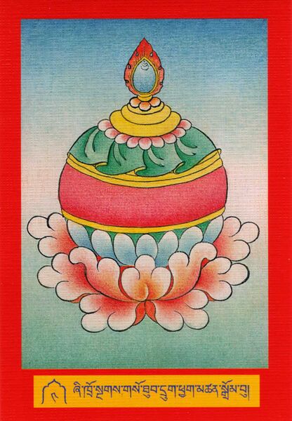 File:DJYD-KABUM-Tsagli-01-004-zhi khro sngags gso thub drug phyag mtshan sgrom bu.jpg