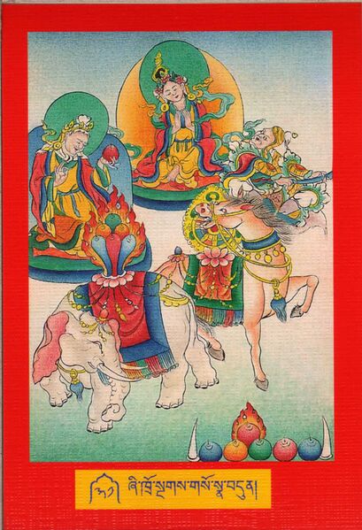 File:DJYD-KABUM-Tsagli-01-031-zhi khro sngags gso sna bdun.jpg