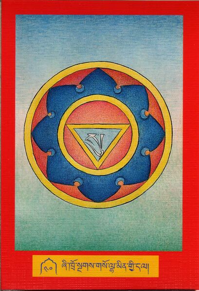 File:DJYD-KABUM-Tsagli-01-040-zhi khro sngags gso lha min gyi dal.jpg