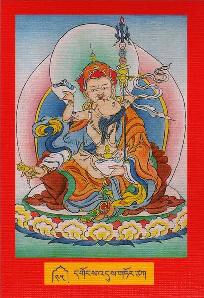 File:DJYD-KABUM-Tsagli-02-045-dgongs 'dus gtor tsak.jpg