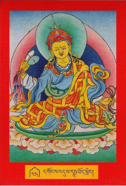 File:DJYD-KABUM-Tsagli-02-053-dgongs 'dus ratna thod phreng.jpg