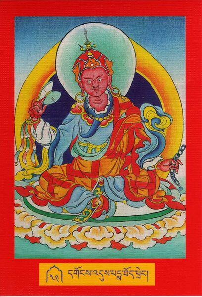 File:DJYD-KABUM-Tsagli-02-054-dgongs 'dus padma thod phreng.jpg