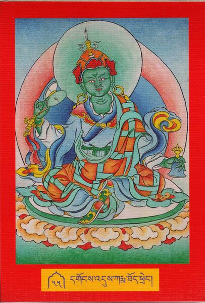 File:DJYD-KABUM-Tsagli-02-055-dgongs 'dus karma thod phreng.jpg