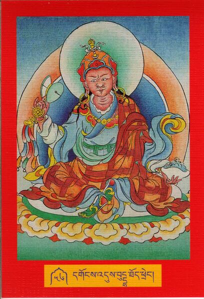 File:DJYD-KABUM-Tsagli-02-056-dgongs 'dus buddha thod phreng.jpg