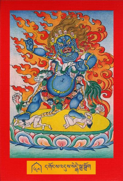 File:DJYD-KABUM-Tsagli-02-069-dgongs 'dus senge sgra sgrog.jpg