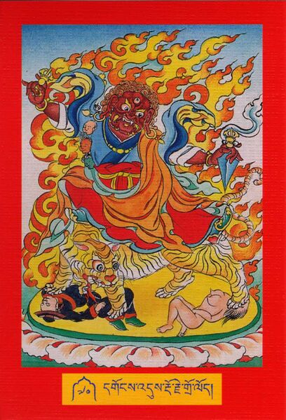 File:DJYD-KABUM-Tsagli-02-070-dgongs 'dus rdo rje gro lod.jpg