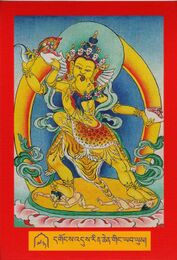 DJYD-KABUM-Tsagli-02-073-dgongs 'dus rin chen ging yab yum