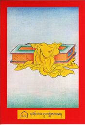 DJYD-KABUM-Tsagli-02-078-dgongs 'dus glegs bam