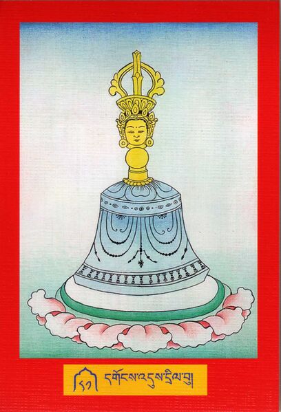 File:DJYD-KABUM-Tsagli-02-081-dgongs 'dus dril bu.jpg