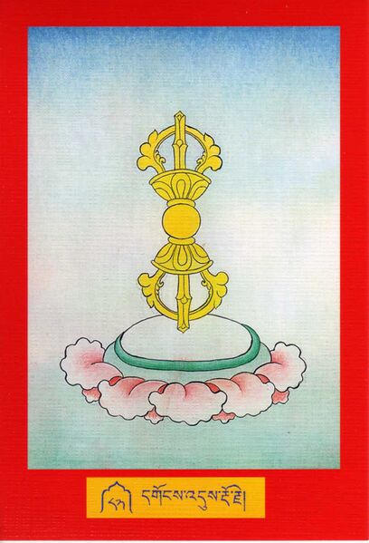 File:DJYD-KABUM-Tsagli-02-082-dgongs 'dus rdo rje.jpg