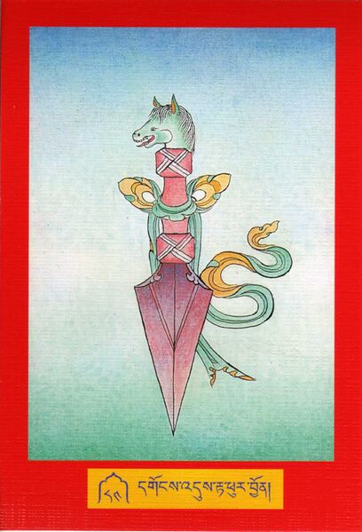 File:DJYD-KABUM-Tsagli-02-084-dgongs 'dus rta phur byon.jpg