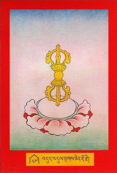 File:DJYD-KABUM-Tsagli-04-087-bdud 'dul thugs chen rdo rje.jpg