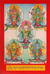 DJYD-KABUM-Tsagli-04-096-bdud 'dul thugs chen rigs lnga yab yum.jpg