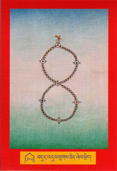 File:DJYD-KABUM-Tsagli-04-104-bdud 'dul thugs chen shel phreng.jpg