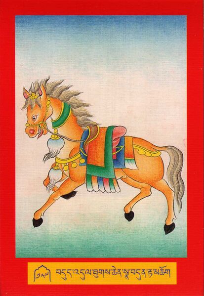 File:DJYD-KABUM-Tsagli-04-127-bdud 'dul thugs chen sna bdun rta mchog.jpg