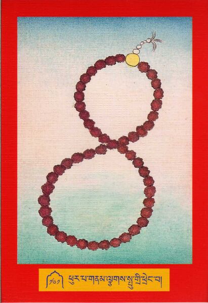 File:DJYD-KABUM-Tsagli-05-161-phur pa gnam lcags spu gri phreng ba.jpg