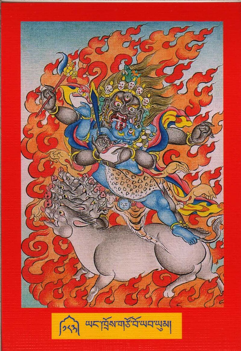 Zab gsang mkha' 'gro'i snying thig - Dudjom Wiki