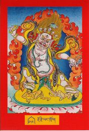 DJYD-KABUM-Tsagli-06-184-rdo rje yang khros