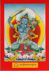 DJYD-KABUM-Tsagli-06-188-yang khros 'jam dbyangs.jpg