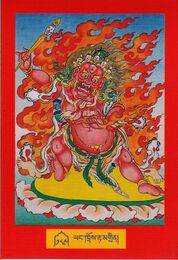 DJYD-KABUM-Tsagli-06-189-yang khros rta mgrin