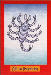 DJYD-KABUM-Tsagli-06-191-2-yang khros lcags sding.jpg