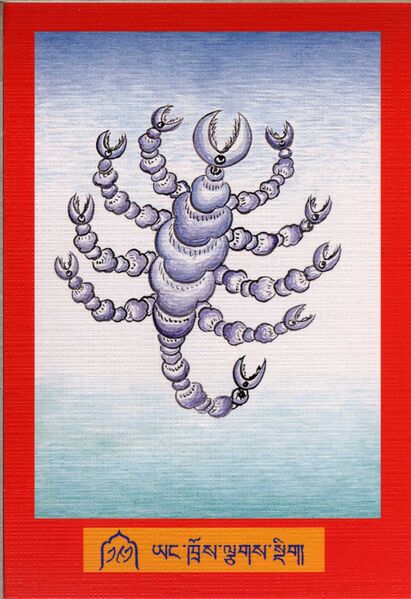 File:DJYD-KABUM-Tsagli-06-191-2-yang khros lcags sding.jpg