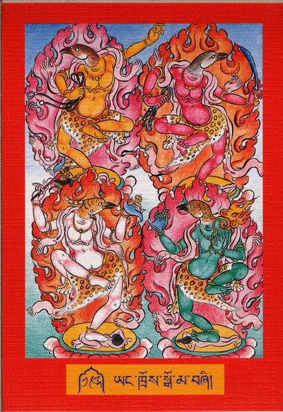 File:DJYD-KABUM-Tsagli-06-193-2-yang khros sgo ma bzhi.jpg