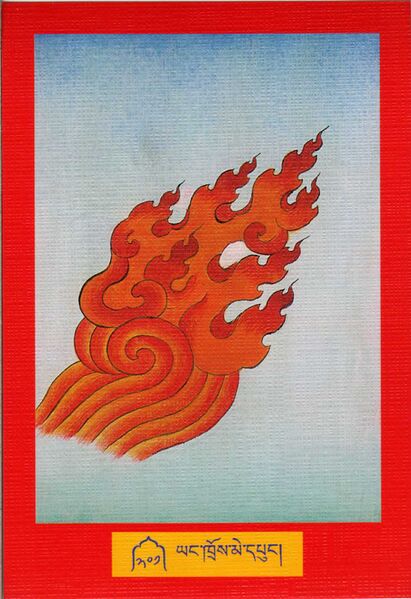 File:DJYD-KABUM-Tsagli-06-201-yang khros me dpung.jpg