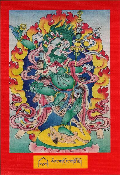 File:DJYD-KABUM-Tsagli-07-210-seng gdong gtso mo.jpg