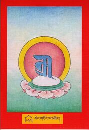 DJYD-KABUM-Tsagli-07-235-seng gdong a mthing