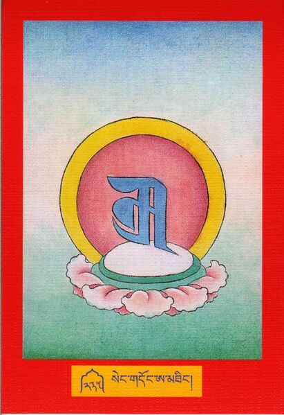 File:DJYD-KABUM-Tsagli-07-235-seng gdong a mthing.jpg