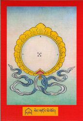 DJYD-KABUM-Tsagli-07-246-seng gdong me long.jpg