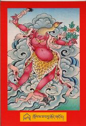 DJYD-KABUM-Tsagli-08-273-khros ma za ba bya rgod gdong.jpg