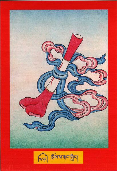 File:DJYD-KABUM-Tsagli-08-282-khros ma rkang gling.jpg