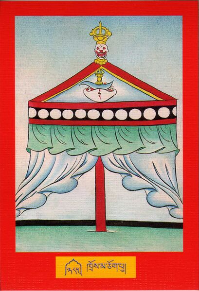 File:DJYD-KABUM-Tsagli-08-285-khros ma cog pu.jpg