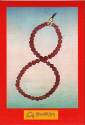 DJYD-KABUM-Tsagli-08-293-khros ma thod phreng.jpg