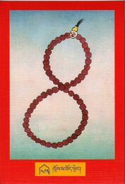 DJYD-KABUM-Tsagli-08-293-khros ma thod phreng