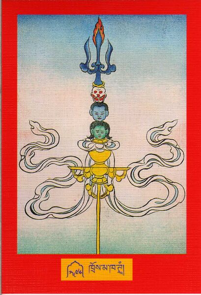 File:DJYD-KABUM-Tsagli-08-296-khros ma kha TwAng.jpg