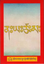 DJYD-KABUM-Tsagli-08-305-khros ma bka' srung sde bzhi'i srog yig