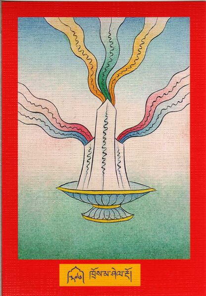 File:DJYD-KABUM-Tsagli-08-306-khros ma shel rdo.jpg