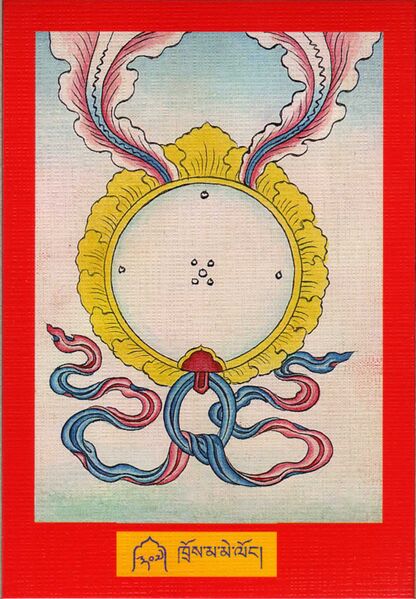 File:DJYD-KABUM-Tsagli-08-307-khros ma me long.jpg