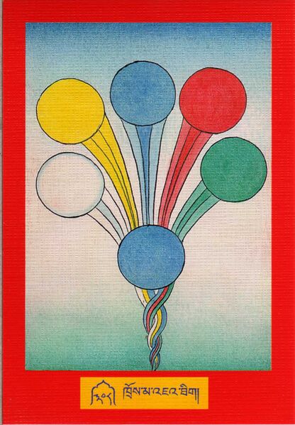 File:DJYD-KABUM-Tsagli-08-308-khros ma 'ja' thig.jpg